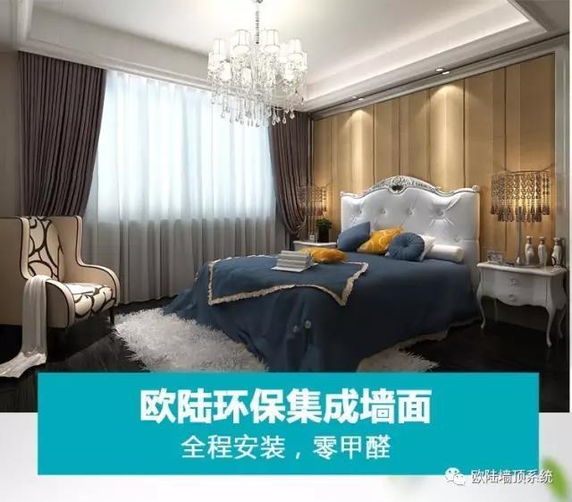 你要的環(huán)保健康家居，都在這里