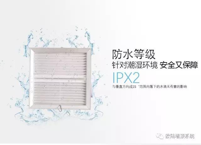集成吊頂電器怎么選？電機(jī)甄選有竅門！