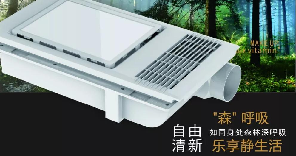 新品上市：歐陸多功能取暖器，超薄設計、取暖更強勁