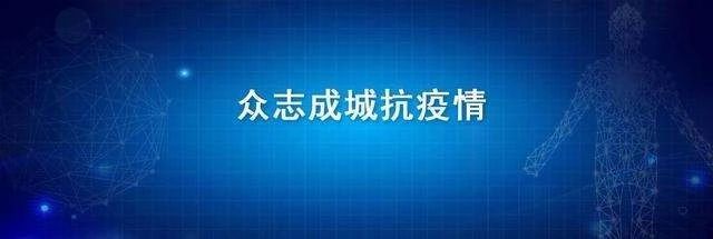 馳援抗“疫”一線，歐陸美居抗菌吊頂再度應(yīng)用于大型醫(yī)院項(xiàng)目