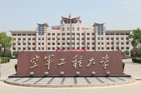 精工質(zhì)造之選！歐陸美居抗菌吊頂應(yīng)用空軍工程大學(xué)航空工程學(xué)院