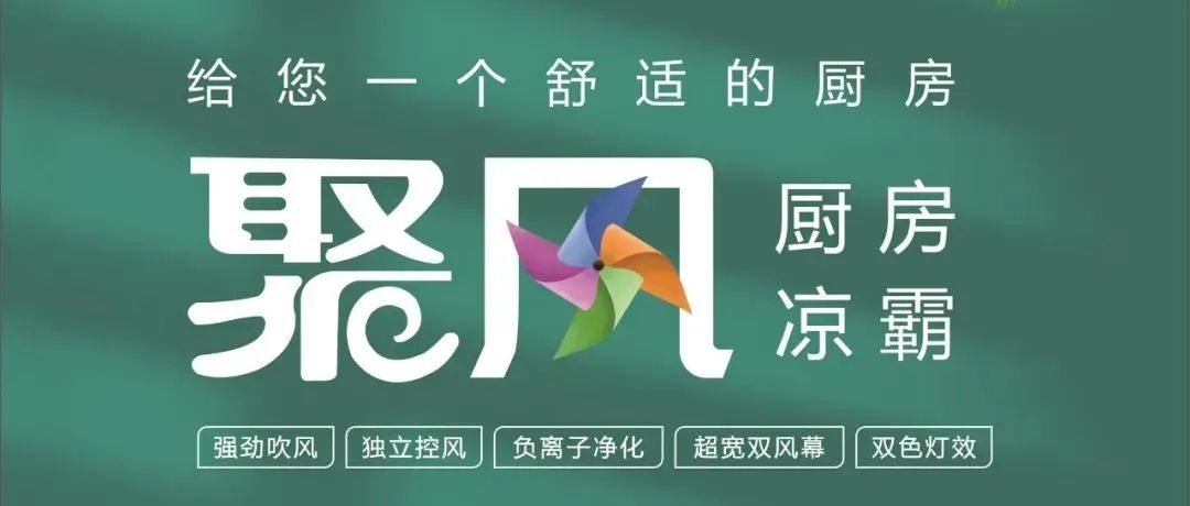 警惕，家中廚房也能成為熱射病場所！靠這個就能降溫！